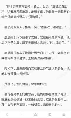 菲律宾非移民签证申请表填写详细介绍 易游国际权威讲解_菲律宾签证网